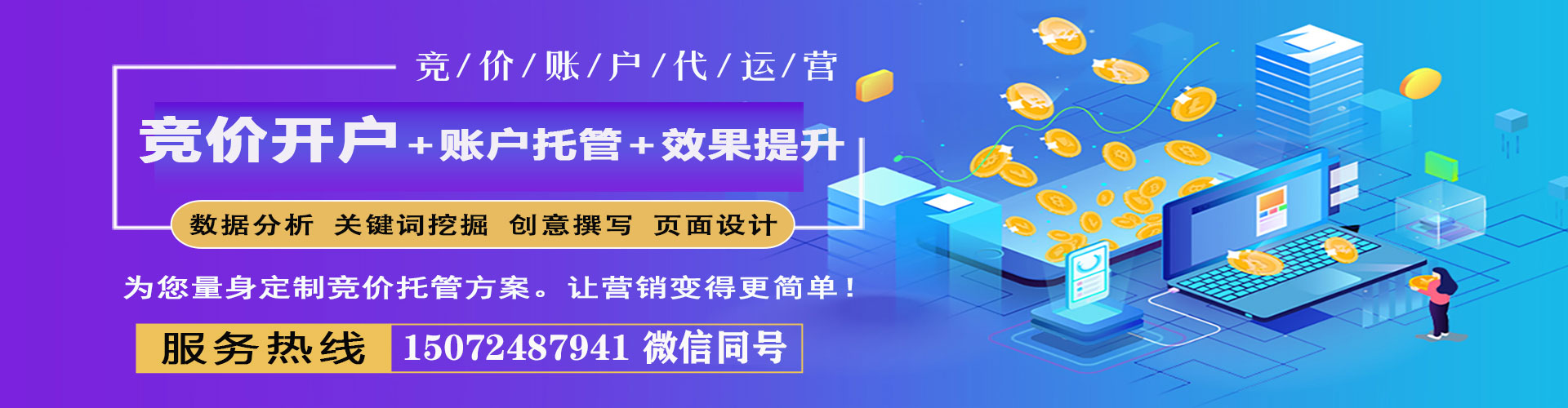 范县信息流投放